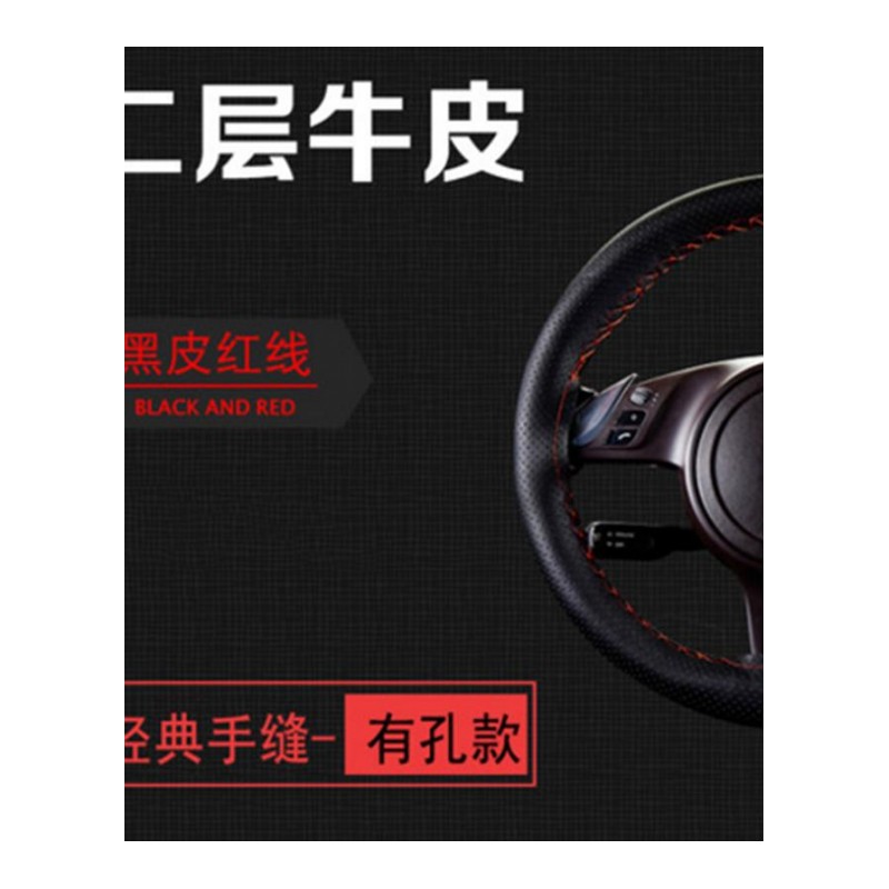 适用于手缝真皮方向盘套四季通用英朗大众朗逸飞度哈弗h6汽车把套1