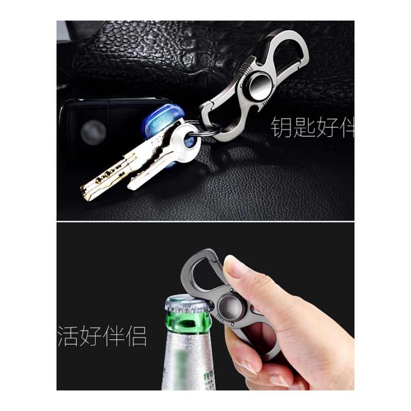 适用于指尖陀螺钥匙扣汽车挂件啤酒开创意礼品成人玩具钥匙链