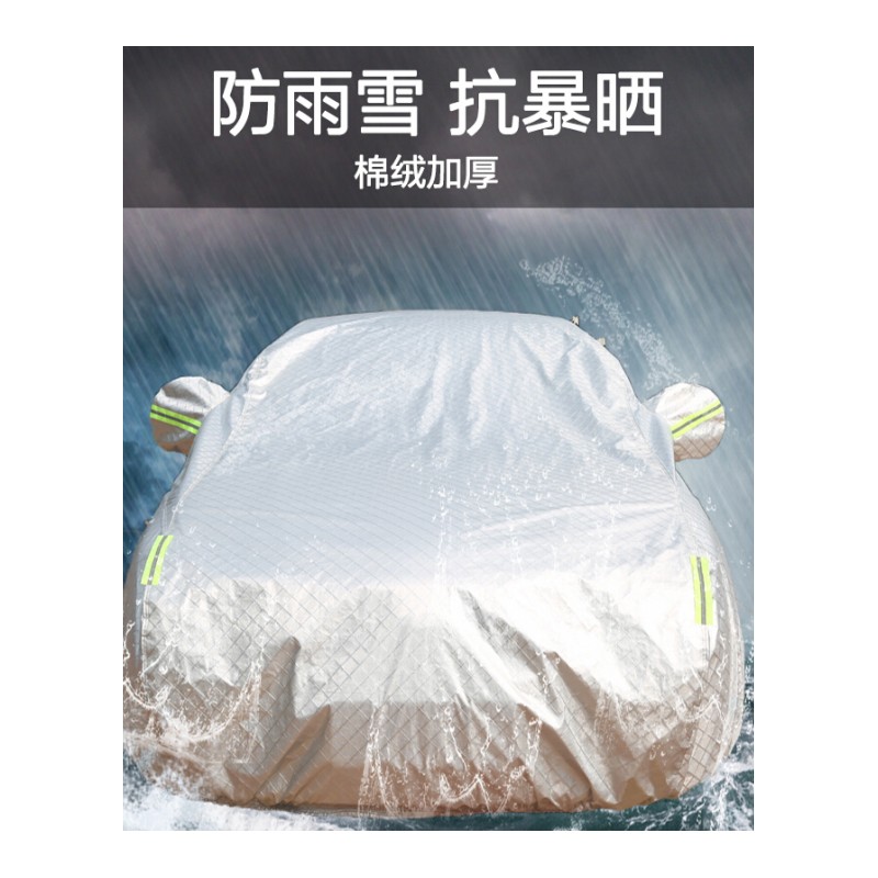 适用于奔驰E级e200L E260l E300专用车衣车套防雨防晒隔热e级汽车罩 奔驰E级专用车衣