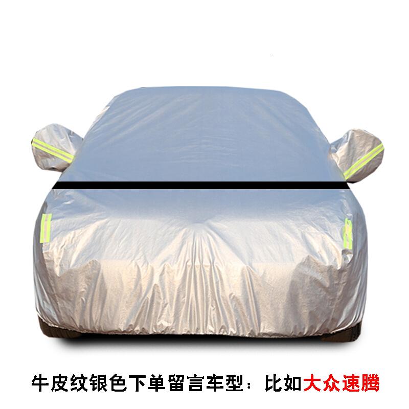 适用于奥迪A4LA6LQ5A3Q7Q38A5A7S5A1S8RS3加厚防雪防霜专车专用车衣车罩