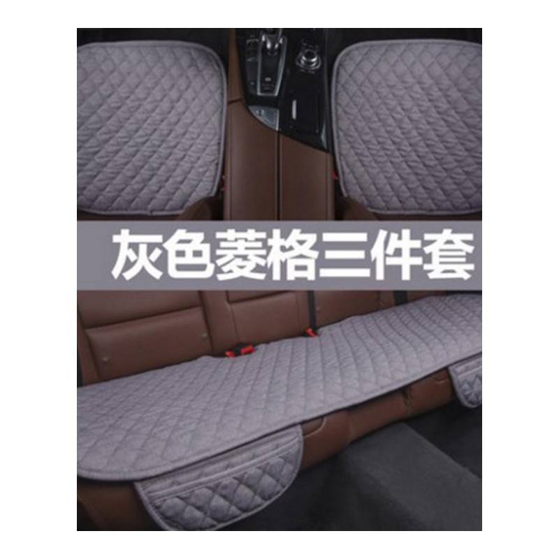 适用于冬季毛绒汽车坐垫单片无靠背三件套四季通用单座垫亚棉麻后排4