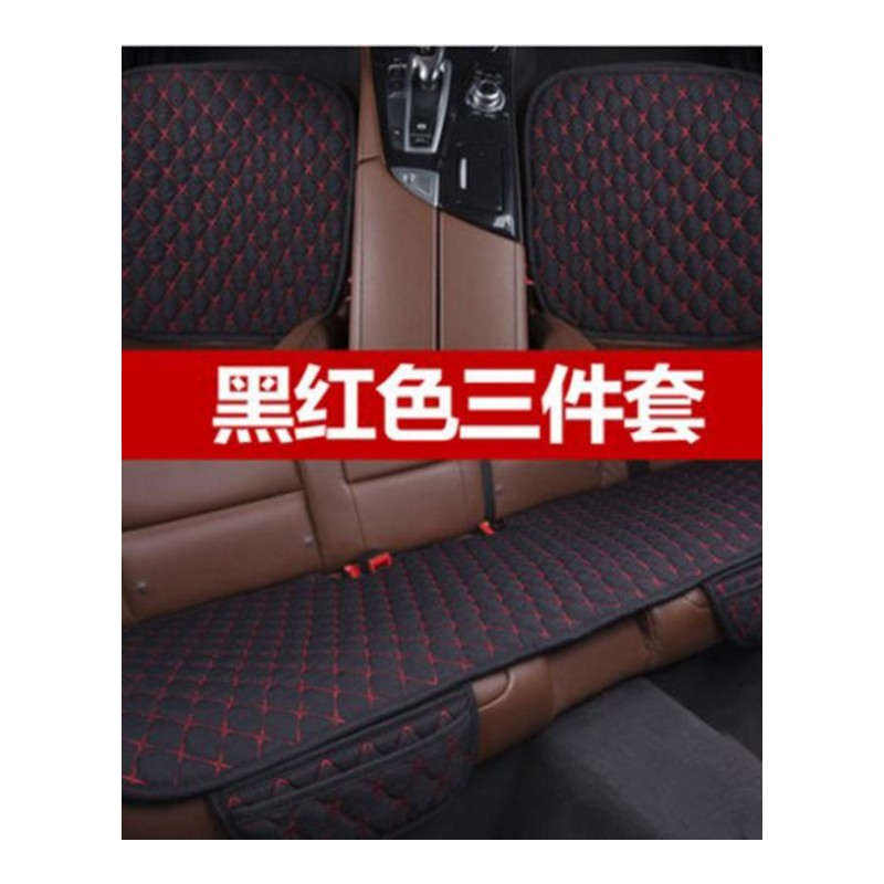 适用于冬季毛绒汽车坐垫单片无靠背三件套四季通用单座垫亚棉麻后排1
