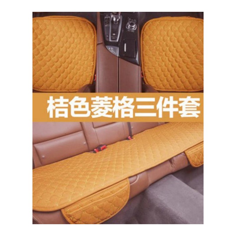 适用于冬季毛绒汽车坐垫单片无靠背三件套四季通用单座垫亚棉麻后排6