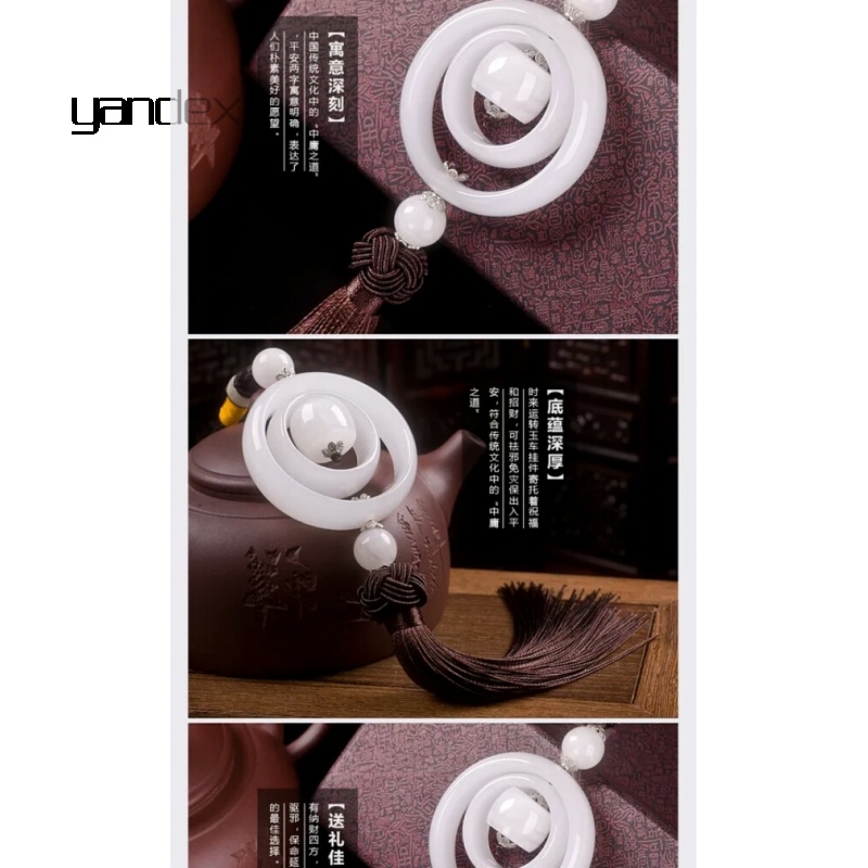 适用于汽车挂件玉石挂饰车载车用饰品高档创意香水车内饰汽车用品