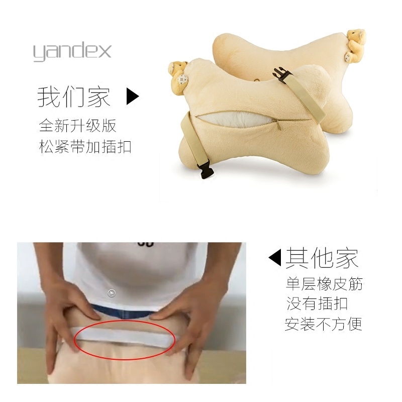 适用于汽车头枕护颈枕四季通用车卡通可爱枕头靠枕腰靠小车用内饰一对装