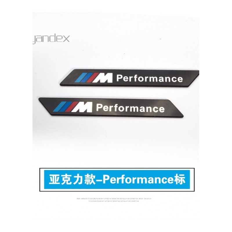 适用于宝马叶子板侧标全新1系2系3系5系520/525li车身车标改装贴宝马车标贴