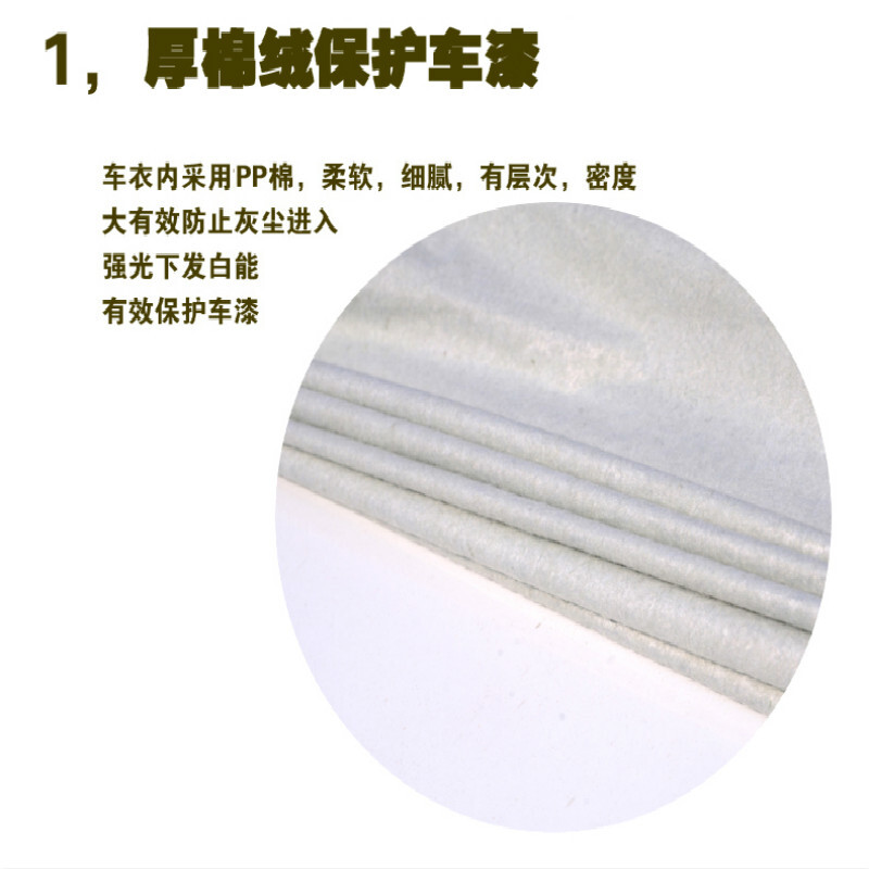 适用于比亚迪F3车衣车罩防晒隔热罩BYDf3专用防晒防雨防雪防冻加厚汽车车衣四季罩