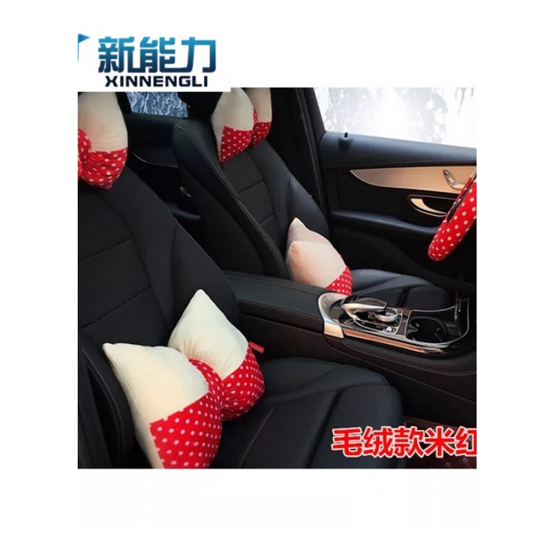 适用于汽车头枕可爱蝴蝶结护颈枕女卡通靠枕车用枕头腰靠抱枕车载饰品SN8364