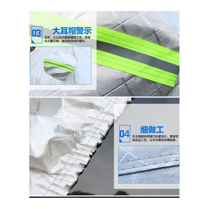 适用于05/06/07/08/09/10/11/12年老款一汽马自达马6汽车车罩专用车衣