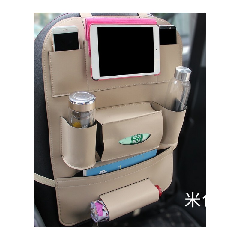 适用于皮革汽车收纳袋座椅挂袋储物袋车用车载椅背置物袋车内饰品汽车用品
