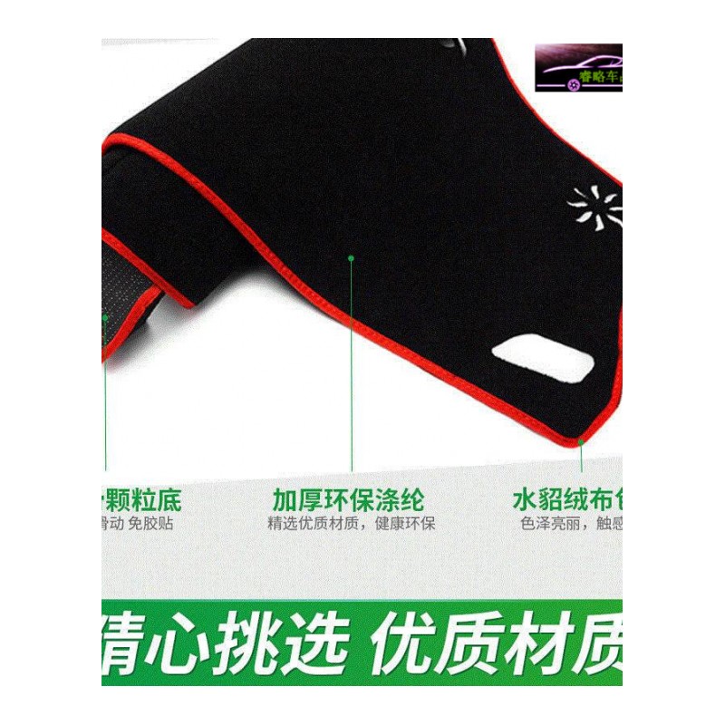 2018款丰田全新卡罗拉/双擎中控台垫专用仪表台防晒避光垫 汽车内饰改装遮阳隔热防滑防尘防反光垫