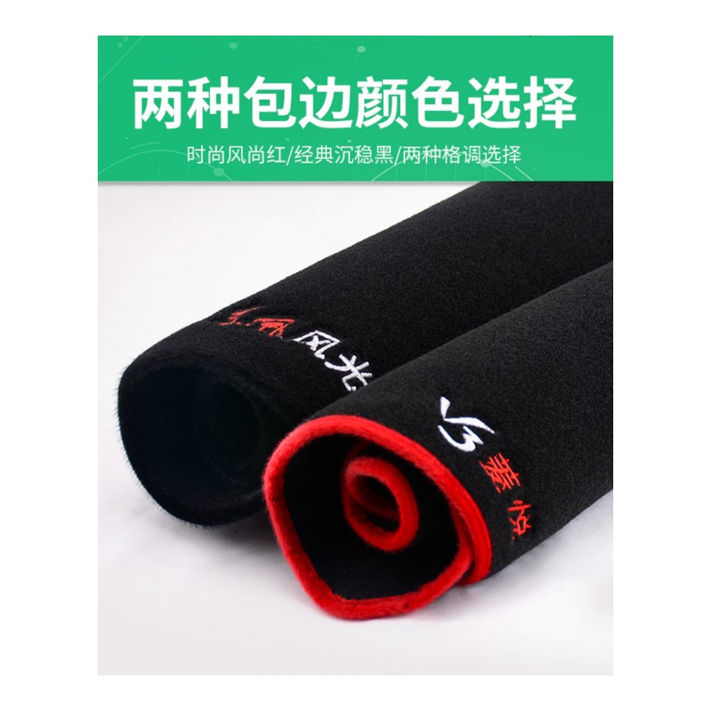 MG名爵锐行GT专用中控仪表台防晒避光垫 汽车前工作台改装遮阳隔热防反光防滑垫