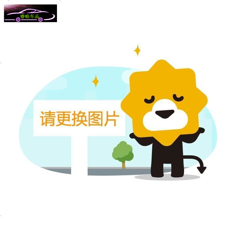 纳智捷大7MPV中控台垫防晒避光垫 仪表台专用隔热遮阳垫大7MPV汽车防滑防反光遮光垫