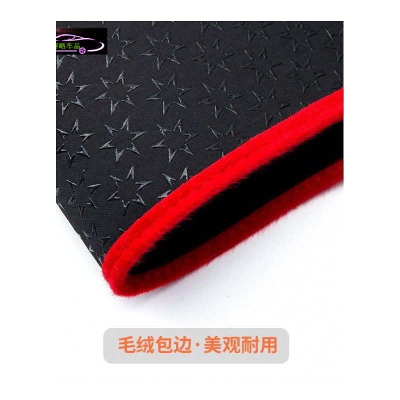 17款长城风骏5专用中控仪表台防晒避光垫风骏6M1M2M4改装工作台遮阳隔热垫防滑防反光垫