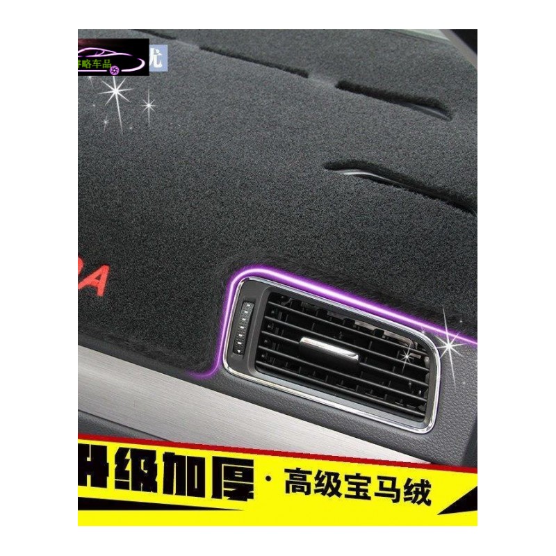 猎豹cs10专用中控仪表台防晒避光垫cs6黑金刚CS9改装工作台遮阳隔热垫防滑防反光垫