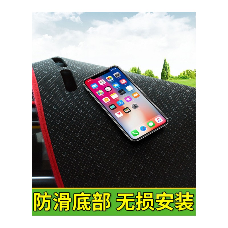 长城WEY/VV7/VV5s专用P8改装饰汽车用品内饰中控仪表台防晒避光垫