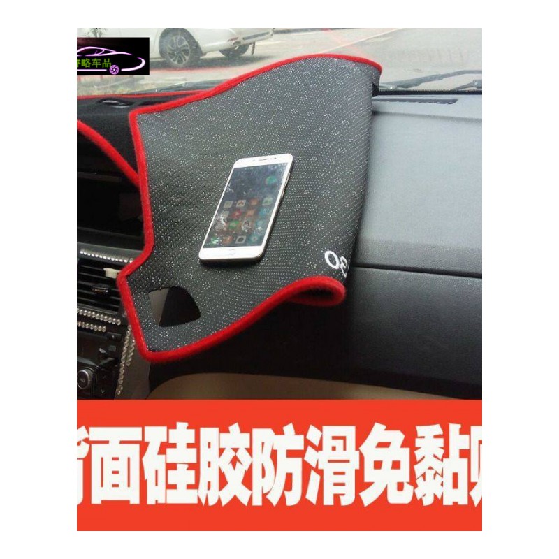 大众新老款POLO波罗仪表台专用防晒避光垫汽车改装中控台隔热遮阳防滑防反光垫