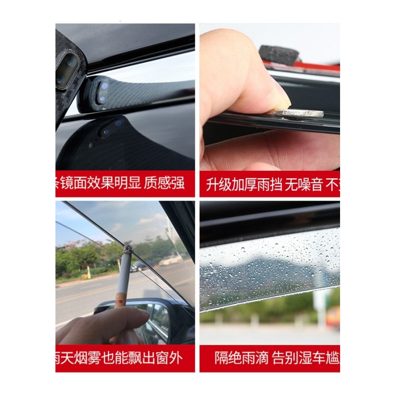 北京现代悦动瑞纳朗动晴雨挡领动ix25ix35改装专用遮雨板车窗雨眉