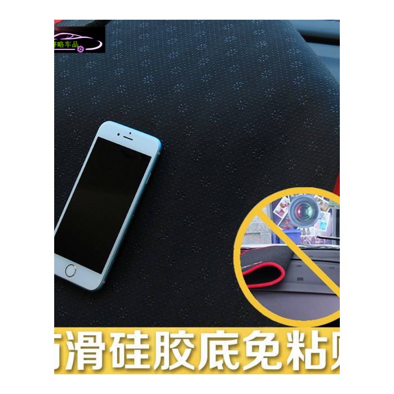 东风风行景逸X6中控台避光垫专用防晒遮阳隔热垫 前工作台改装防滑防尘防反光垫