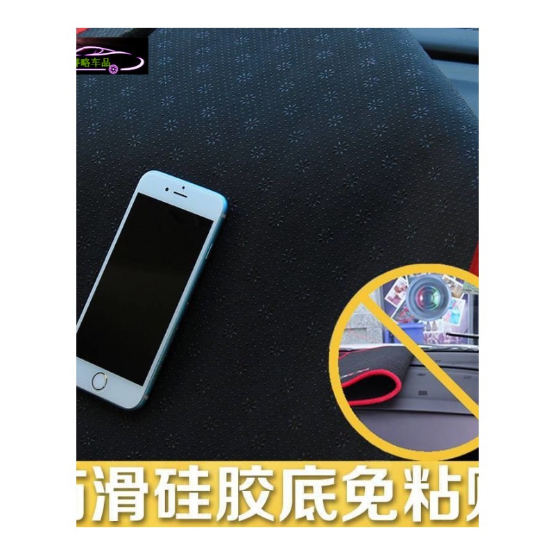 众泰大迈X7中控台避光垫专用防晒遮阳隔热垫 前工作台改装防滑防尘防反光垫