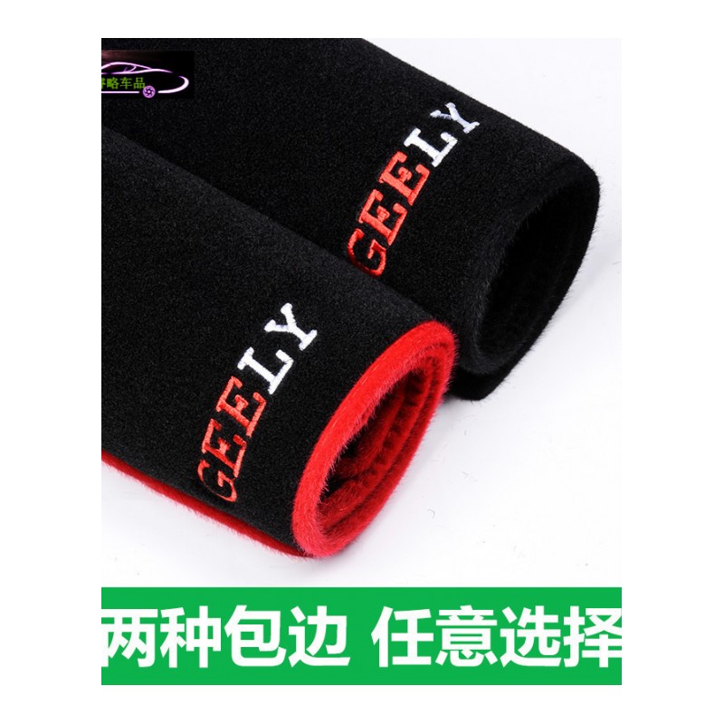 陆风X5plus中控台避光垫专用仪表台防晒遮光垫 前工作台遮阳隔热垫改装防滑防反光垫