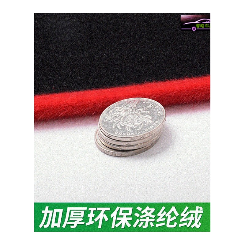 江淮帅铃T8皮卡车中控台垫专用仪表台防晒避光垫 汽车内饰改装遮阳隔热防滑防尘防反光垫