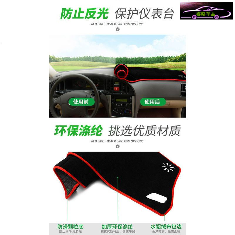 17 18款黄海N3皮卡中控台垫专用仪表台防晒避光垫 汽车内饰改装遮阳隔热防滑防尘防反光垫