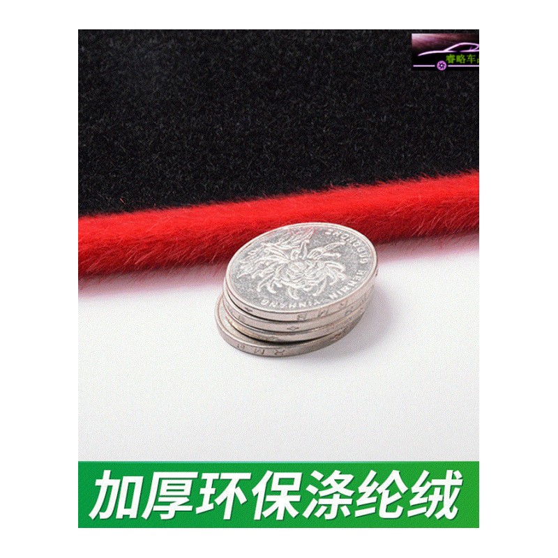 04-07款本田七代/7代雅阁中控台垫专用仪表台防晒避光垫 汽车内饰改装遮阳隔热防滑防尘防反光垫