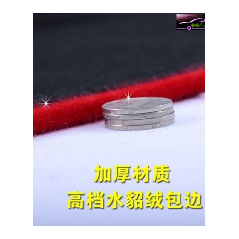 2018款神骐F30皮卡中控台垫专用仪表台防晒避光垫 汽车内饰改装遮阳隔热防滑防尘防反光垫