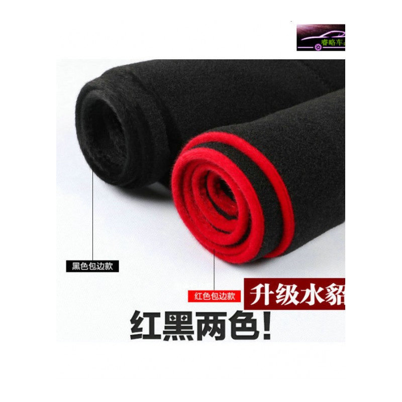 大众帕萨特领域中控仪表台专用防晒避光垫 06-08款领驭工作台改装遮阳隔热防滑防反光垫