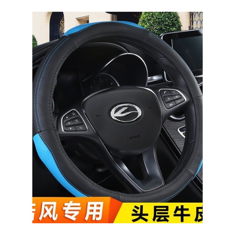 陆风X8方向盘套汽车专用把套X5江铃驭胜/12/13/14/15/11款专车专用真皮男女士