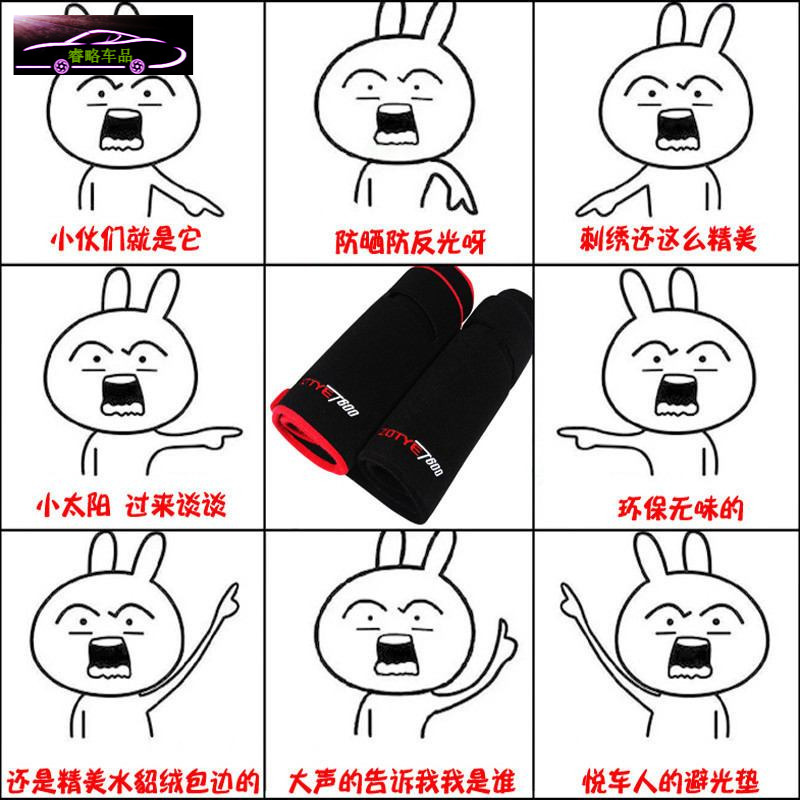 北汽幻速S3专用中控仪表台避光垫S3L汽车改装配件防晒遮光垫前工作台隔热垫子