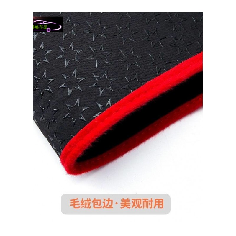 现代全新瑞纳途胜达IX35索纳塔朗动领动名图悦动悦纳IX25遮光垫汽车仪表盘中控台防晒垫专用避光垫隔热遮阳档