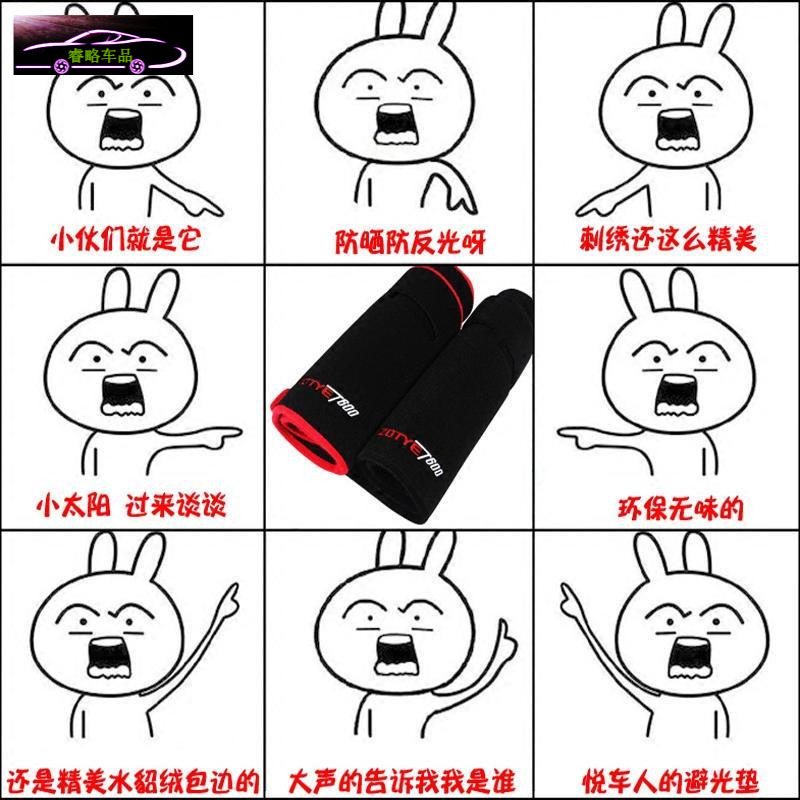 一汽骏派A50汽车专用中控改装工作台装饰防晒避光垫前工作台隔热垫子