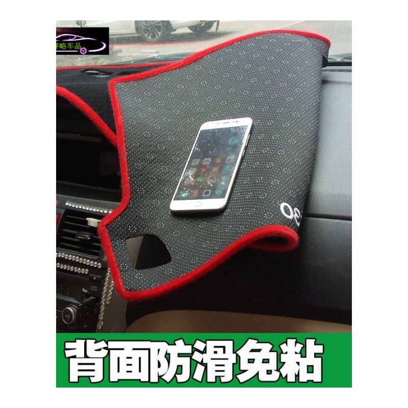 18款新MG名爵6工作台避光垫防晒专用仪表台遮阳隔热防滑反光垫