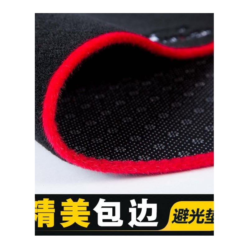 荣威RX5中控台垫仪表台防晒避光垫 汽车内饰改装工作台装饰配件遮阳隔热防滑防反光垫