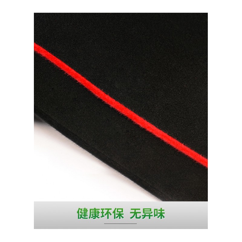 广汽传祺GA4/GA6/GA3S视界专用改装饰汽车用品后窗防晒隔热避光垫遮阳遮光防滑垫