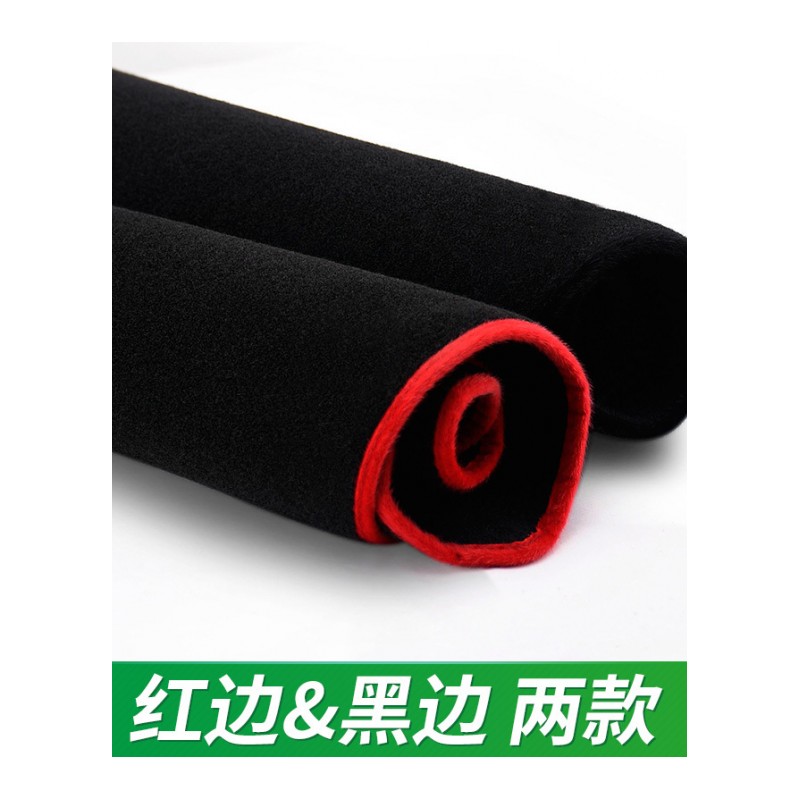广汽三菱新劲炫ASX改装饰汽车用品专用配件中控仪表台防晒避光垫工作台遮阳遮光防滑垫