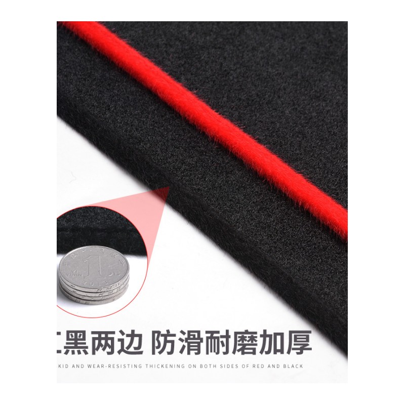 比亚迪F3/F0/F6/L3/G3速锐G5专用G6改装饰汽车用品内饰配件避光垫