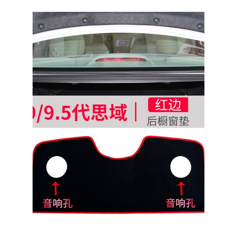 本田8八代9九代十代思域专用中控仪表台防晒避光垫 汽车前工作台改装遮阳隔热防反光防滑垫