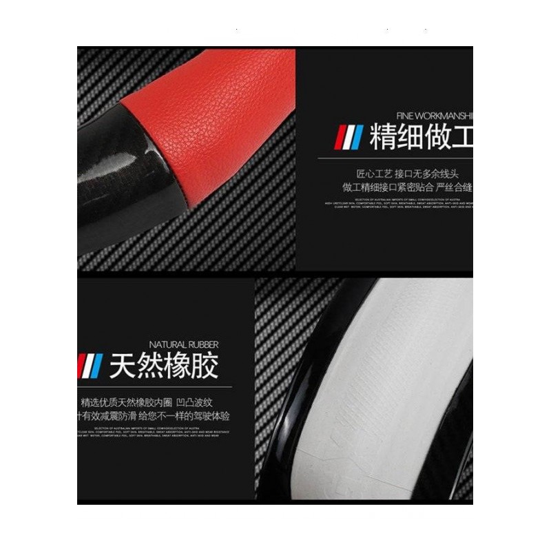 丰田卡罗拉方向盘套汽车专用把套凯美瑞皇冠汉兰达威驰雷凌锐志汽车把套碳纤纹专用