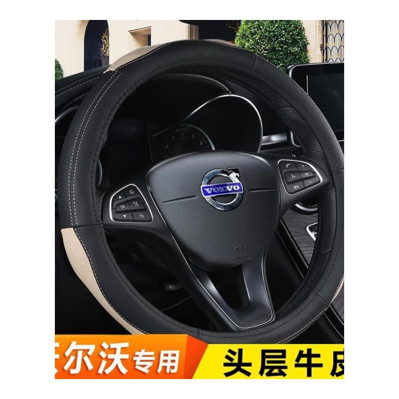 专用于沃尔沃xc60方向盘套汽车专用把套 s60l v40 v60 s80l真皮方向盘套手缝四季把手套男女士