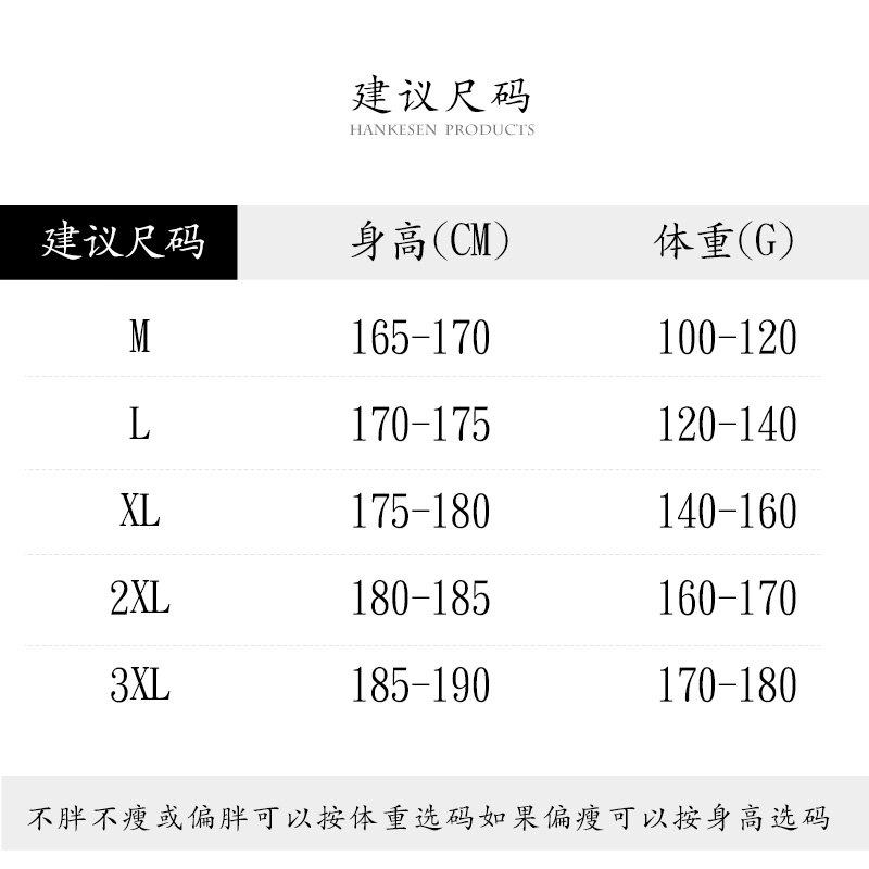 九分运动裤男夏季侧边白条宽松束脚哈伦裤薄款韩版百搭潮流休闲裤