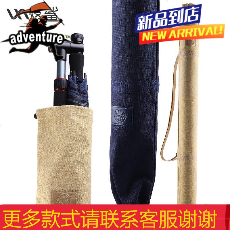 钓鱼伞袋帆布竿包杆袋长125cm宽16cm收纳袋 软质可折叠伞袋包