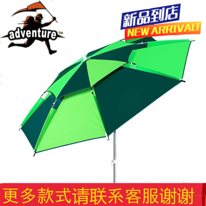 超强户外便携特价大号2.6米地防晒防风超轻便携式钓杆钓鱼伞包围