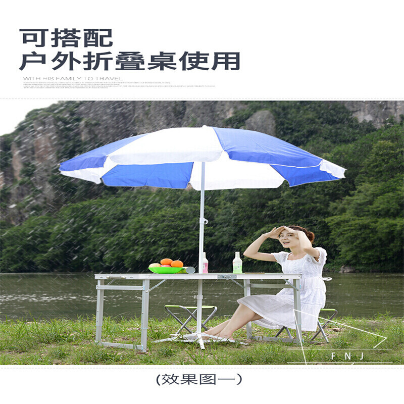 户外遮阳伞 雨伞 广告伞 底座 2米折叠太阳伞 户外遮阳伞 蓝白