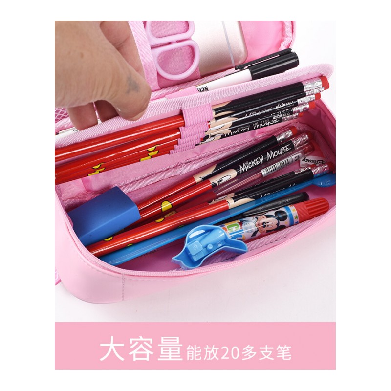 笔袋密码锁女童文具盒大容量小学生苏菲亚公主铅笔袋女孩韩版三层创意文具袋