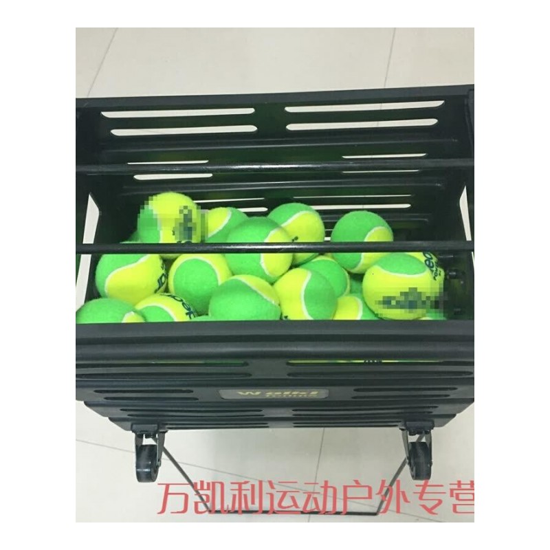 塑料网球 捡球筐 带轮子捡球框 自动捡球篮