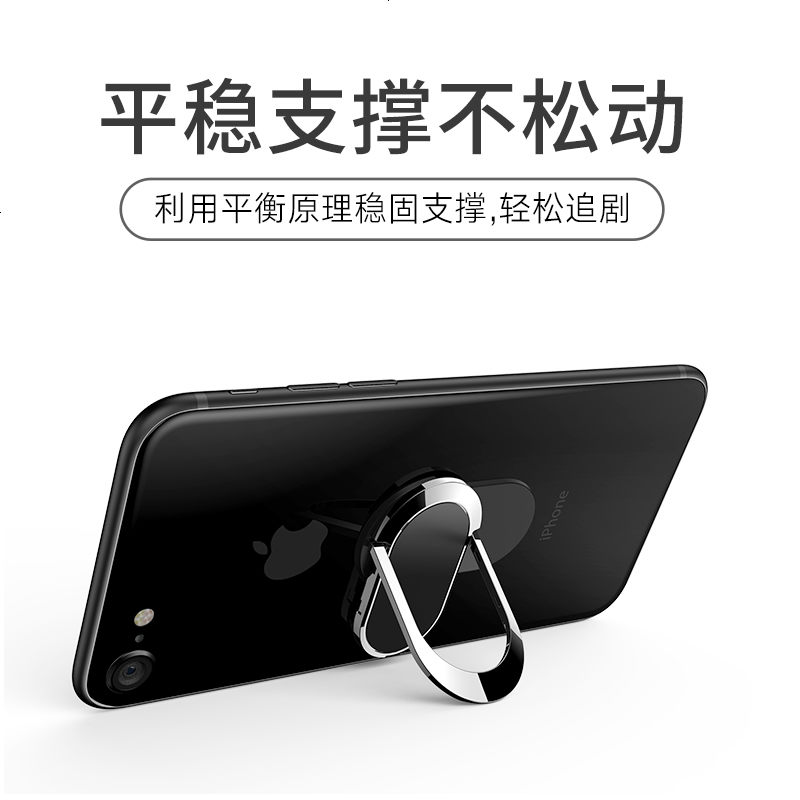 适用 手机扣指环支架8x卡扣式iphone7plus通用男女金属车载磁吸