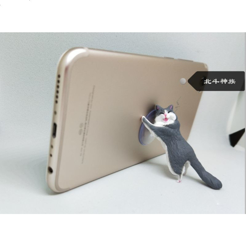 适用 动漫卡通猫咪援军手机支架吸盘支援君救援军懒人扭蛋玩具微博